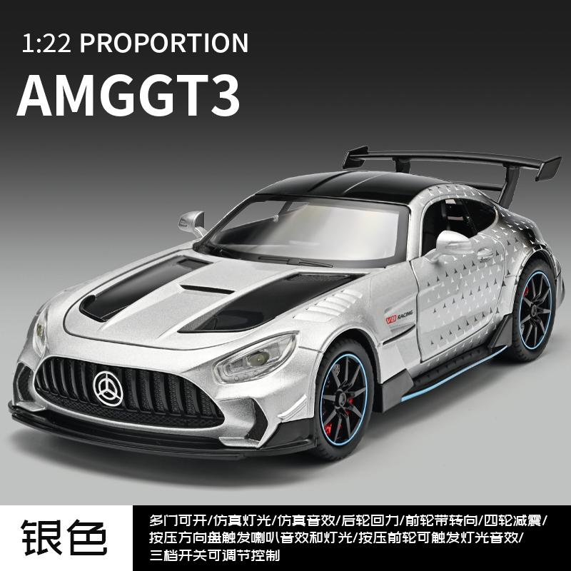 1:22 Mercedes Benz AMG GT3 Автомобиль для кольцевых гонок на выносливость Металлический литой модель автомобиля Симулятор Транспортное средство Домашние модные украшения