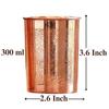 Glass - 275 ML, Copper Tumbler for Water Drinking, Elegant Drinkware & Serveware, Perfect for Gifting, Home, and Festive Décor, Set of 2