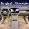 Автомобильные коврики Shangjie H5 - Индивидуальная посадка для 26 моделей, Премиальные декоративные автомобильные аксессуары