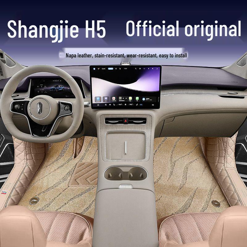 Автомобильные коврики Shangjie H5 - Индивидуальная посадка для 26 моделей, Премиальные декоративные автомобильные аксессуары