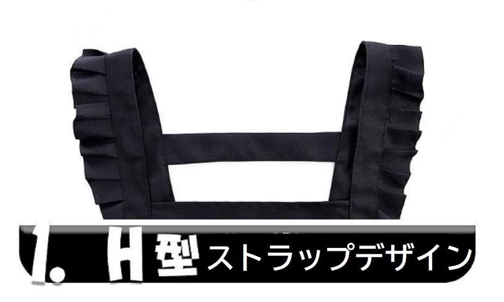 Fun Makeup Apron, Nail, Beauty Salon, Cafe Apron, Women's, Ruffled, Stylish, SP220 (Black)