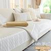High-Grade Light Luxury White Chenille Sofa Cushion Four-Season Universal Sofa Seat Cushion Cover Towel Non-Slip And Anti-Cat Scratch Blanket