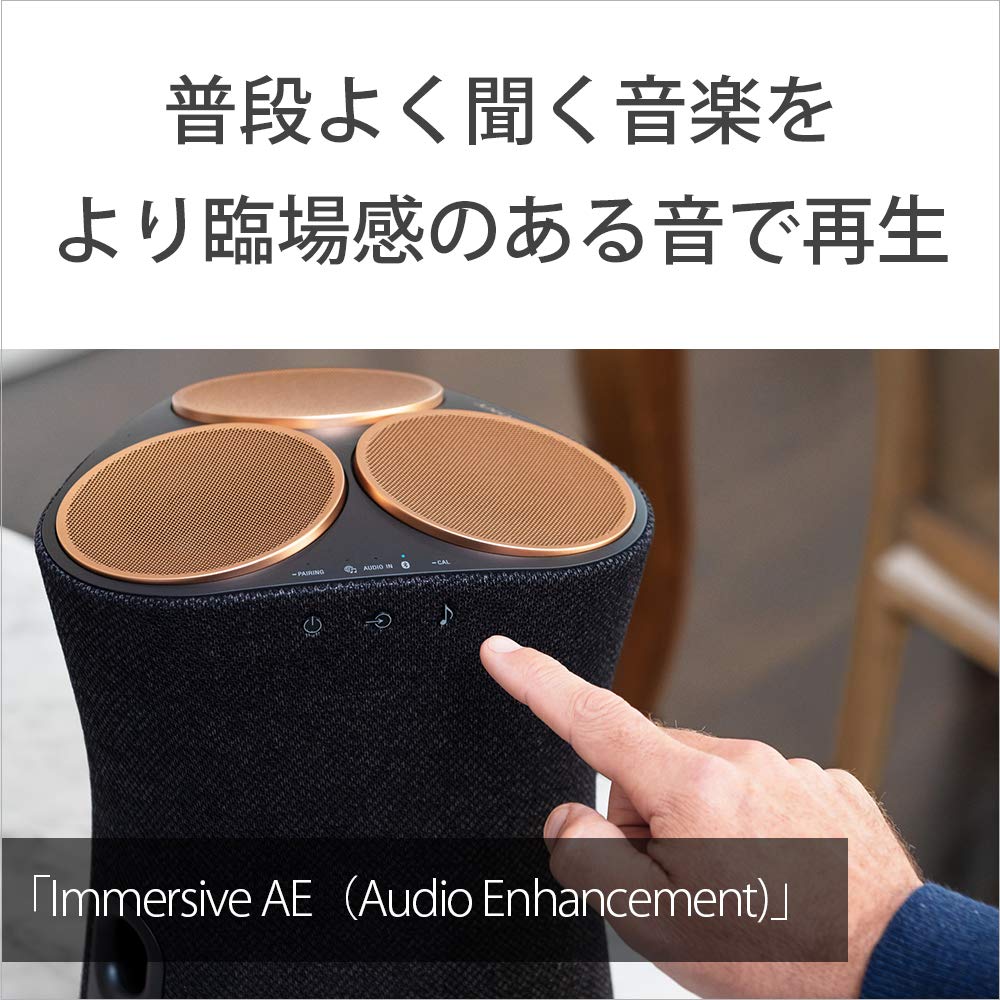 Sony Wireless Speaker SRS-RA5000