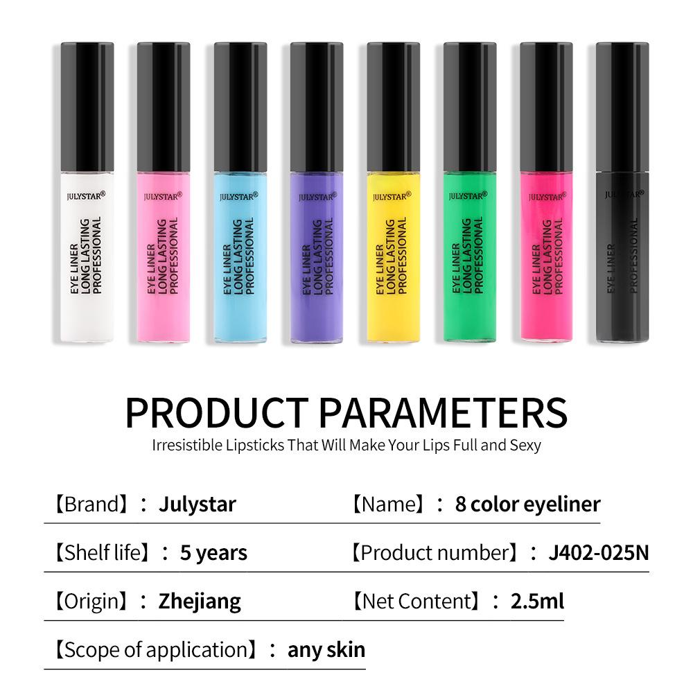 8-цветная подводка для глаз июльстар, цветная водостойкая, маслостойкая, нецветущая подводка для глаз