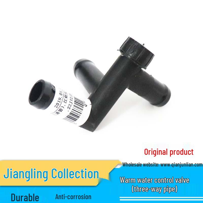 JMC Baodian Euro IV Heater Water Control Valve Connector
