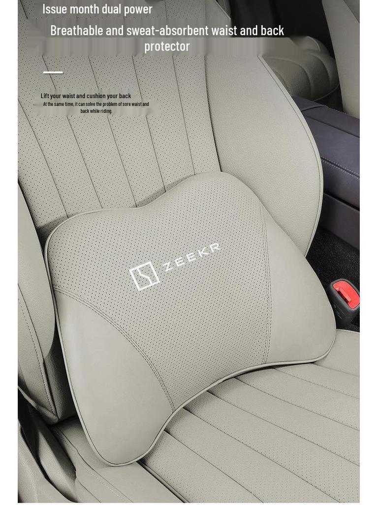 Защита шеи и поясницы для подголовника Zeekr 7X/009/007/MIX