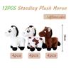9/12/24PCS Standing Horse Stuffed Animal 12CM Mini Plush Horse Stuffed Horse Plush Toy for Animal Theme Party Birthday Favors