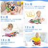 Beiens Cloth Picture Cloth Baby Sound Comes Activity Outing Cloth Picture Ages 0 and Finger Stroller Educational Baby Children Book, Toy, [Beeping