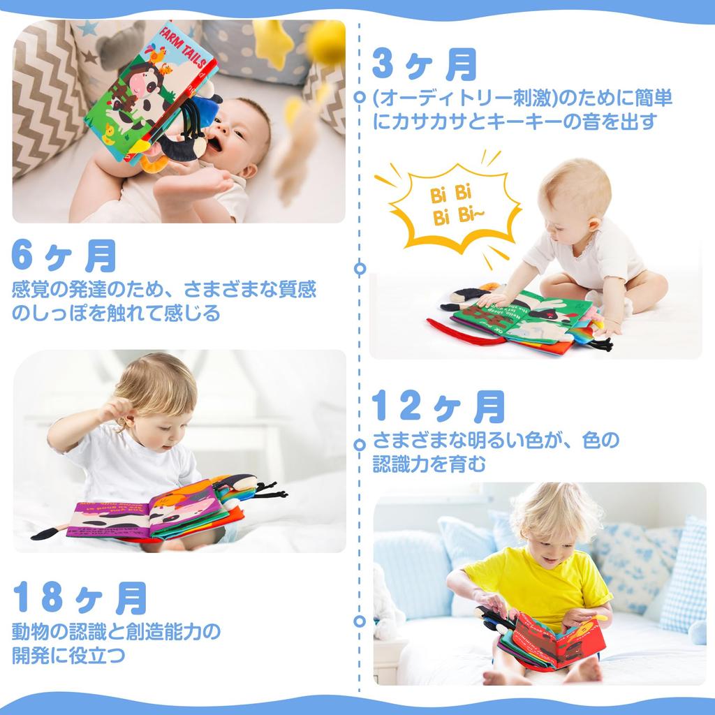 Beiens Cloth Picture Cloth Baby Sound Comes Activity Outing Cloth Picture Ages 0 and Finger Stroller Educational Baby Children Book, Toy, [Beeping