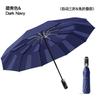New Three-fold 10-bone Automatic Umbrella, No-folding Umbrella, Wind-resistant Large Men's Easy-to-collect Umbrella