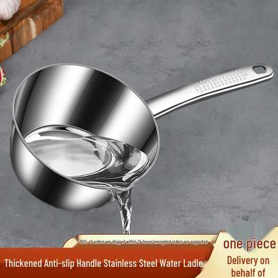 Нескользящий черпак для воды из нержавеющей стали 304 – Утолщенная большая ложка для зачерпывания воды для кухонного использования