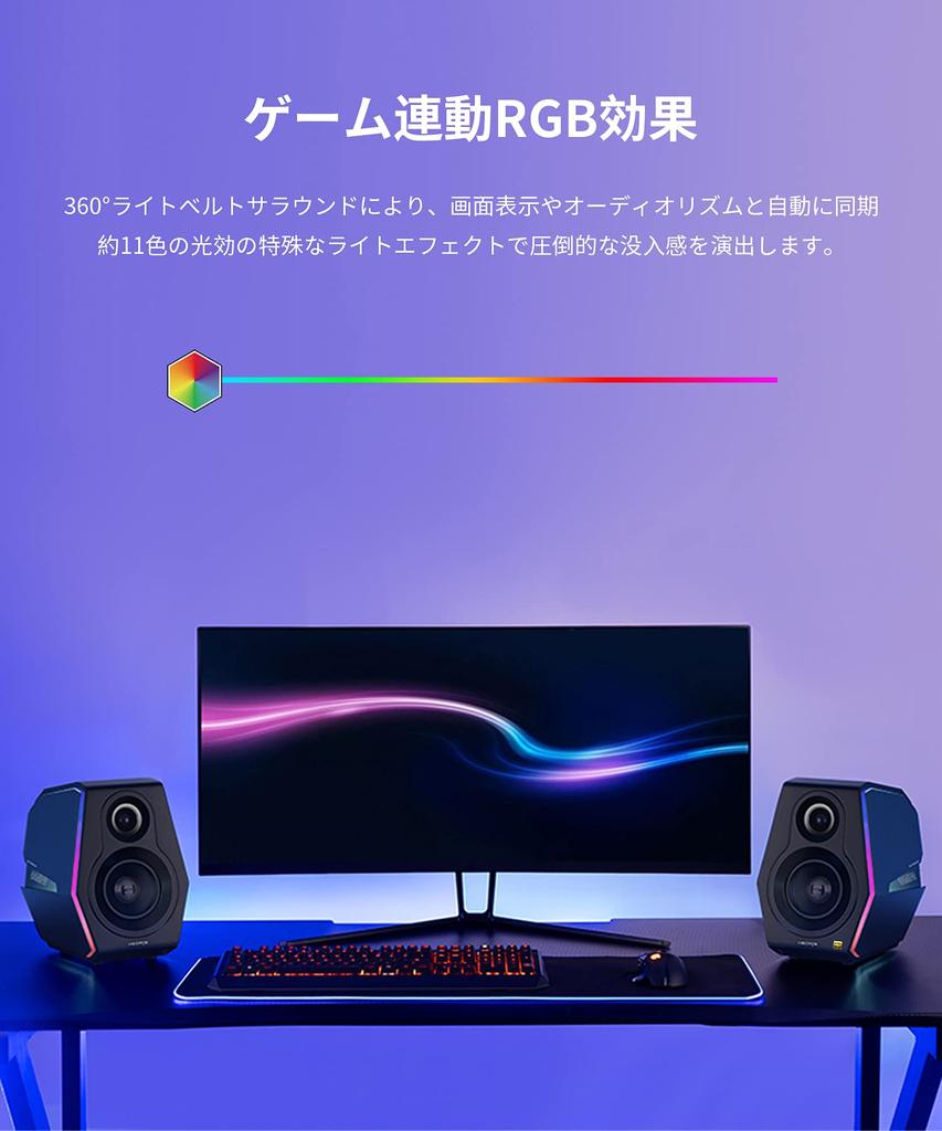 Edifier G5000 Speaker SUMMER Gaming Speaker APTX HD Compatible Heavy Bass USB AUX Connection Wooden Wired Optical Input LED Ride of "VGP2023 Award"