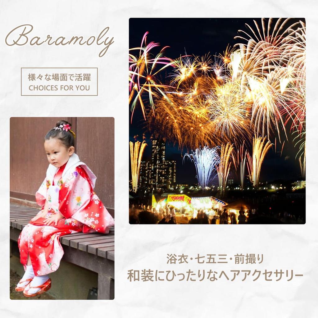 Заколка для волос Baramoly Глициния Японский Фиолетовый Орнамент, Сити-Го-Сан, Церемония совершеннолетия, Цветок Цумами-Дзаику, Дизайн, Дополнение, Свадьба, Выпускной,