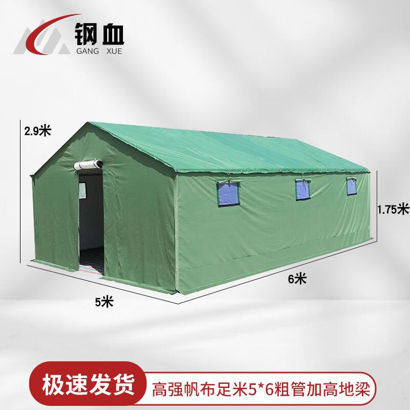 Steel Blood Emergency Disaster Relief All-Weather Tent