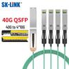 SK-LINK QSFP-40G на 4xSFP-10G AOC Разветвительный кабель
