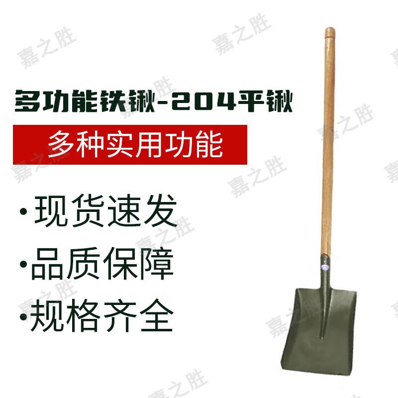 Jiazhisheng Multi-purpose Shovels and Picks