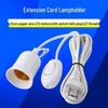 E27 Pendant Lamp Holder with Switch & Split Extension Cord, 2-Pin (Chinese/European Standard)