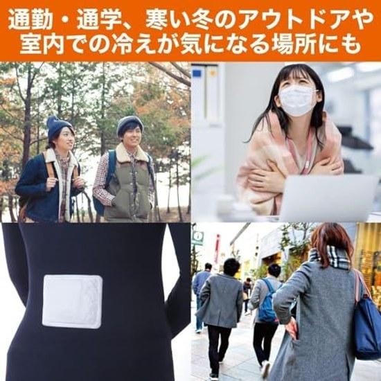 Onpax Stick-On Heat Pack Regular 40 pieces Eco Package Made Japan Duration approximately 14 hours Cooling Measures