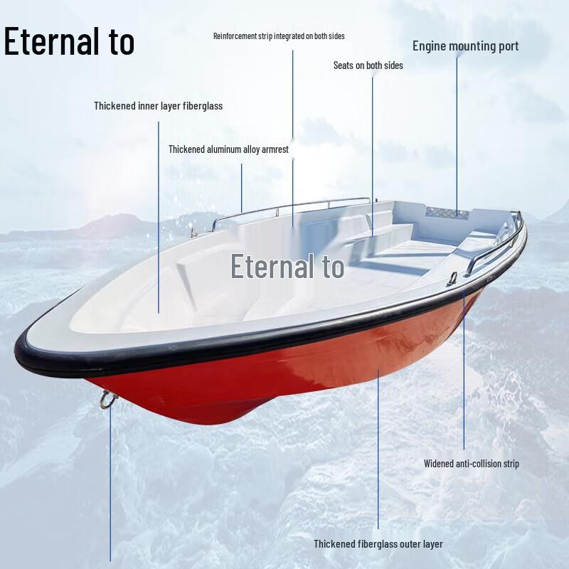 Fiberglass Emergency Rescue & Assault Boat
