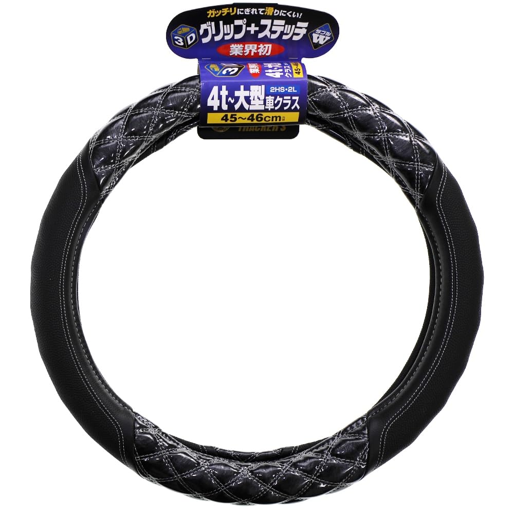 Японские детали кузова грузовик принадлежности крышка ручки 3D ручка Юпитер серебристый 4т большой JB 45-46см (2HS/2L) HC-403