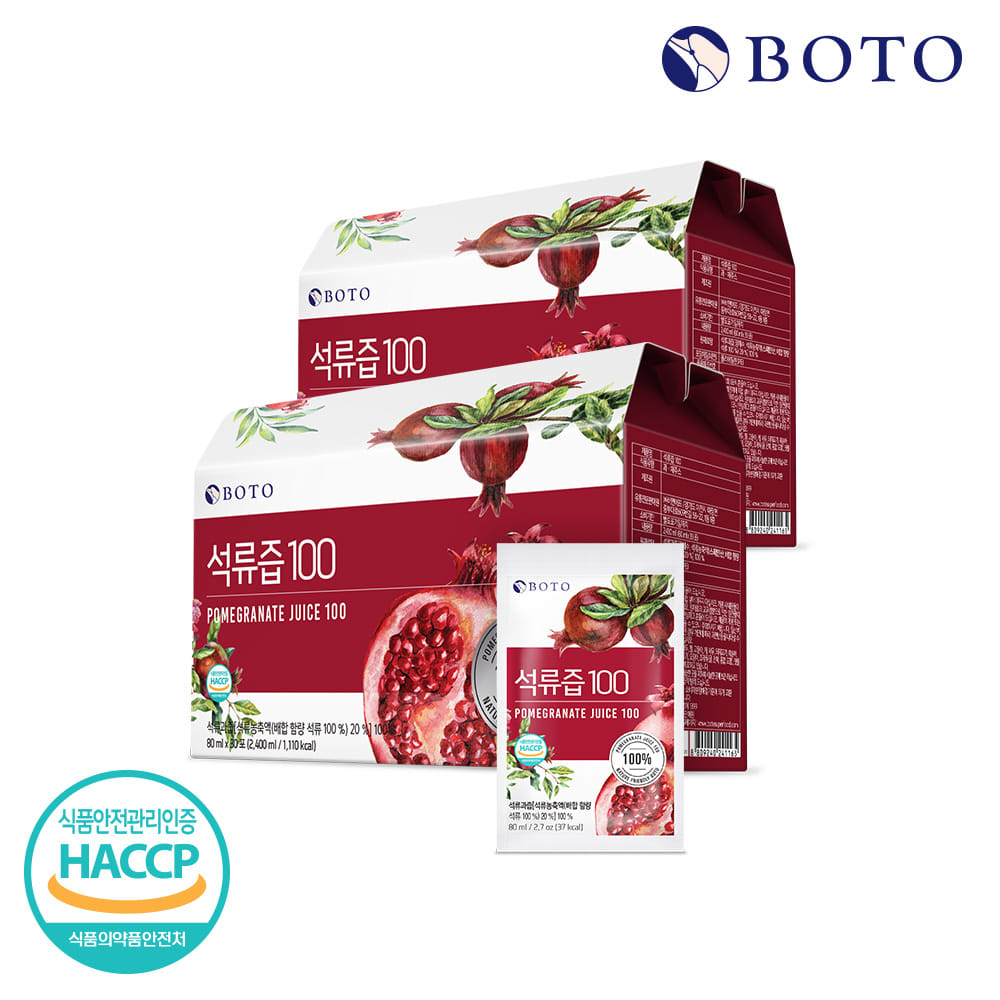 Bottu Pomegranate Juice 100 80ml 30 pouches 2 boxes