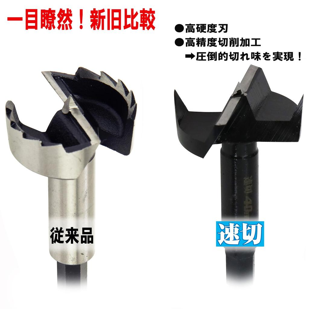 SK11 Fast Cutting Woodworking Bore 9mm Hex 65mm Hole Diameter x 90mm Overall (SK11) Bit, Shank, Length, SSKW-65