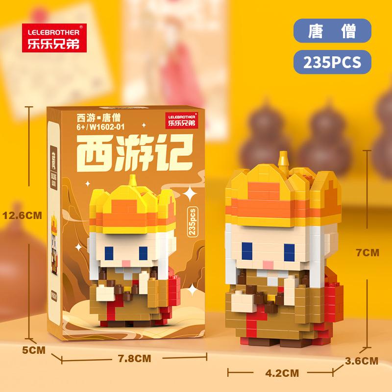 Совместимо с Lego Journey To The West Monkey King Myth Nezha Cartoon Peripheral Puzzle Assembling Building Block Детская игрушка в подарок