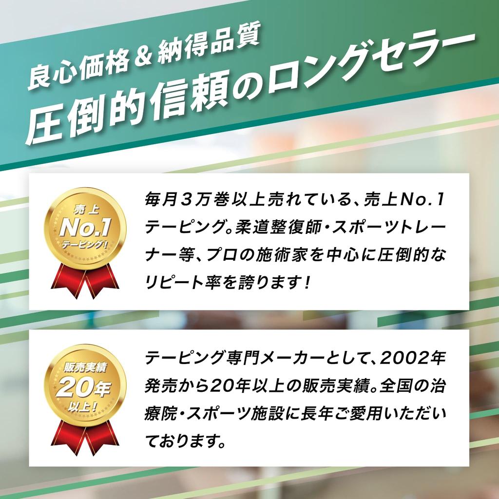 Кинезиологическая лента Towatec спортивного типа x 32 м 1 рулон Коммерческая эластичная кинезиологическая лента для марафона, колена, лодыжки, запястья, пальцев 7,5 см (75мм)