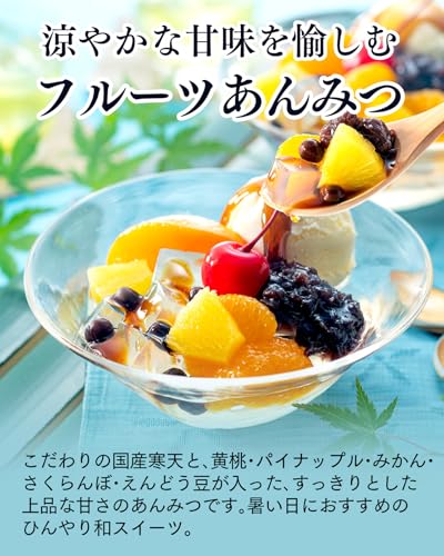 Nagasaki Shinsendo Respect Aged Day Present Sweets Gift Popular Japanese Confectionery Anmitsu 4 pieces Grandmother 80s KROC