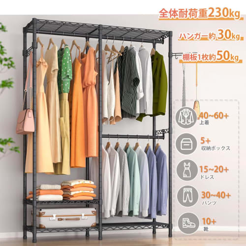 AZAKBL Heavy-Duty Clothes Rack, 2-Tier, Large Capacity, with Casters, Closet/Wardrobe Storage, Rust-Resistant, Easy Assembly, Adjustable Height, Space