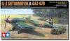 Tamiya Масштабная Лимитированная Серия Ильюшин Штурмовик Пластиковая Модель 25212 1/48 Ил-2 и ГАЗ-67Б