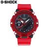 CASIO G-shock GA-2200SKL-4A ANALOG DIGITAL 2200 SERIES Sound Wave World Time Digital Skeleton Red Wrist Watch For Men GA-2200SKL GA-2200