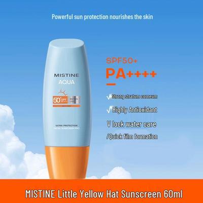 Солнцезащитный крем для лица Little Yellow Hat SPF50+