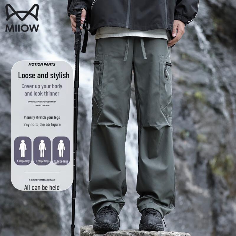 MiiOW Men's Outdoor Straight-Leg Cargo Pants