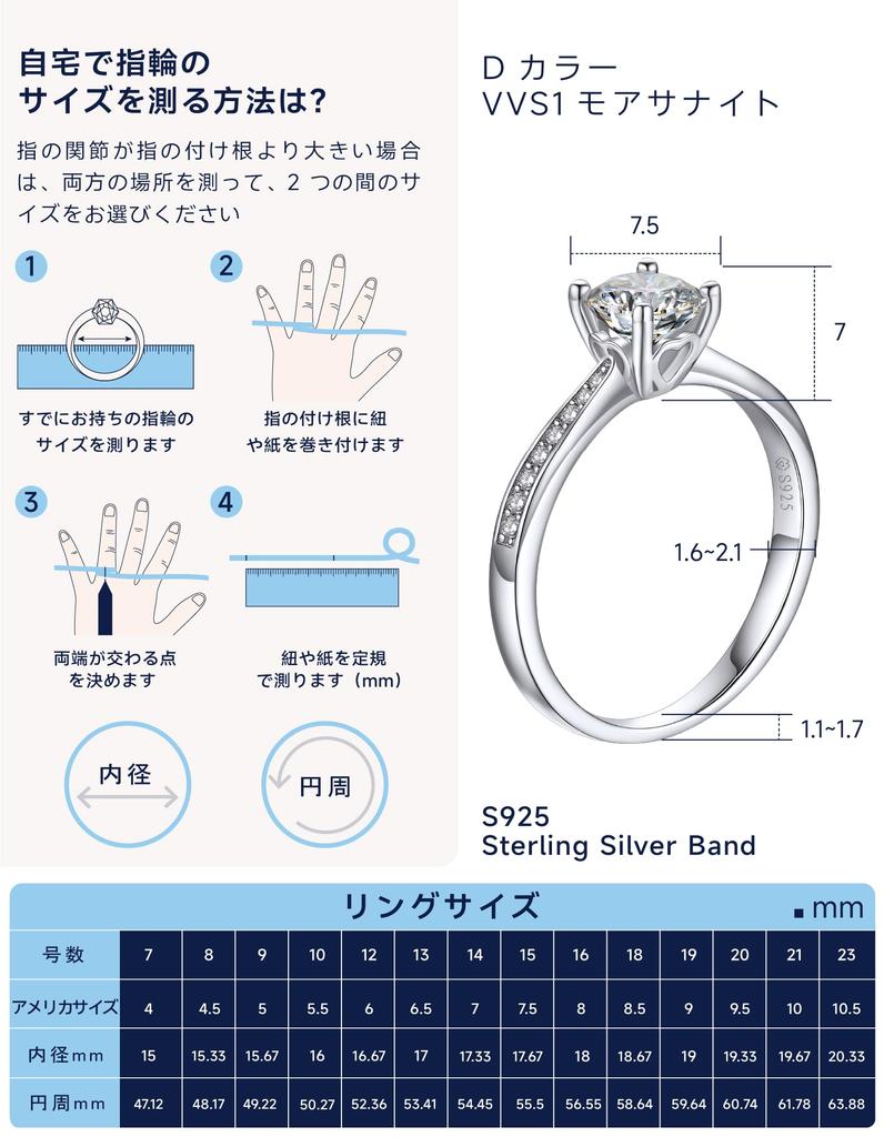Engagement Ring for 1 carat Moissanite Silver Ring 925 Proposal Ring Engagement [MomentWish] Women, Ring, Ring-Size10
