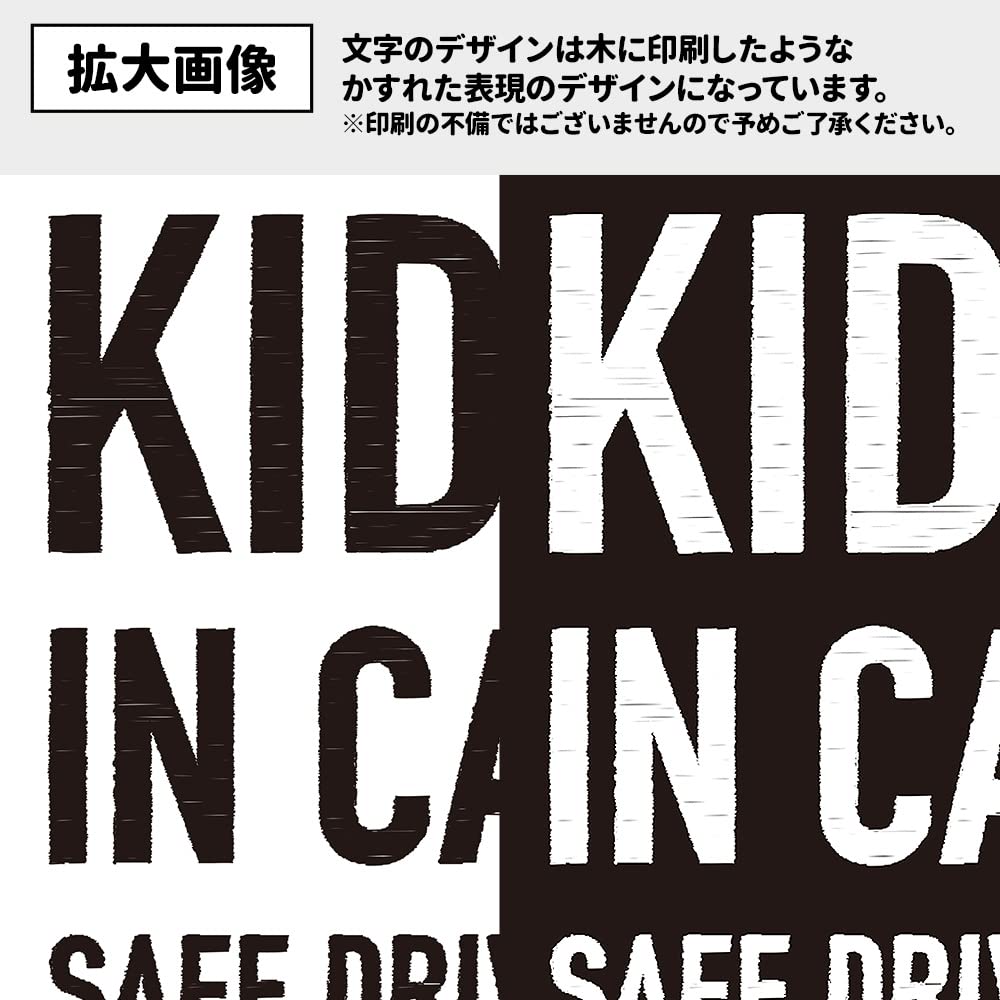 Монохромный Белый [ДЕТИ В МАШИНЕ] Магнитная наклейка на автомобиль Дети Инкер Круглая форма 15 см