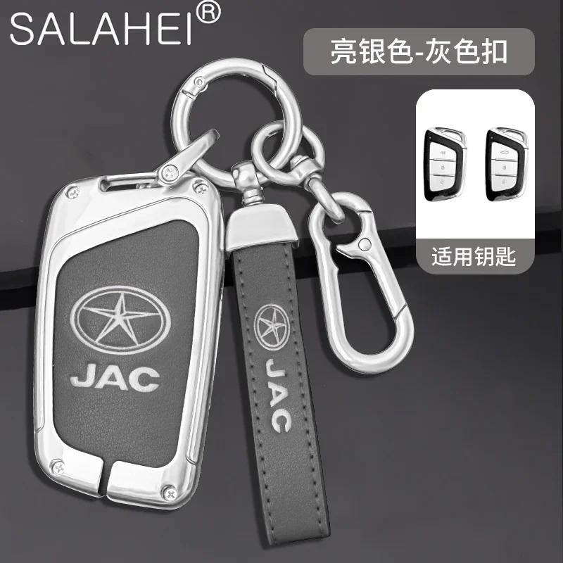 Новый Чехол для Ключа Автомобиля из Цинкового Сплава Подходит для JAC Jiayue A5 X4 X7 iC5 IEV S4 7S T8 Refine S4 S7 M6 Брелок Аксессуары без Ключа