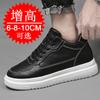 Invisible inner heightening men's shoes 10cm thick-soled breathable heightening shoes 8 sports shoes 6 small white shoes casual board shoes men