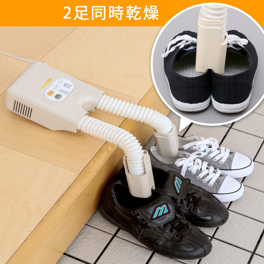 IRIS OHYAMA Сушилка для обуви с двумя насадками и озоновым дезодорантом SDO-C1-C