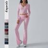 Kaikuo Women's Y2K Casual Sports Solid Tops & Flared Trousers 2-Piece Set - Fall/Winter 2024