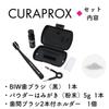 CURAPROX Black is White Travel Set (BIW)