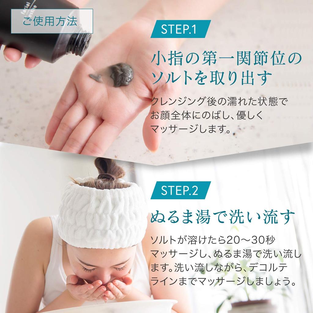 ЧЕРНАЯ СОЛЬ С КРЕМНИЕМ Черная соль с кремнием для лица Салонная соль для умывания лица 180 г