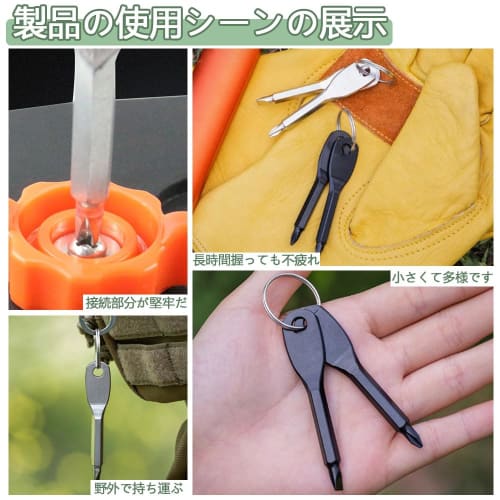 MNWMNW Многофункциональная мини-отвертка, 2 шт., серая и черная, брелок-отвертка, брелок-инструмент, крестовая отвертка, шлицевая отвертка