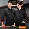 Chef Uniform Stand-Up Collar Design Long Sleeve Men Women Tops Solid
