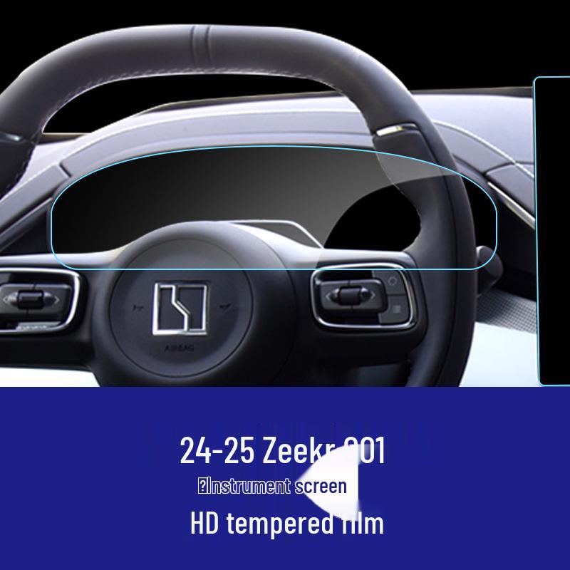Zeekr 001 Navigation and Instrument Screen Protection Film Set