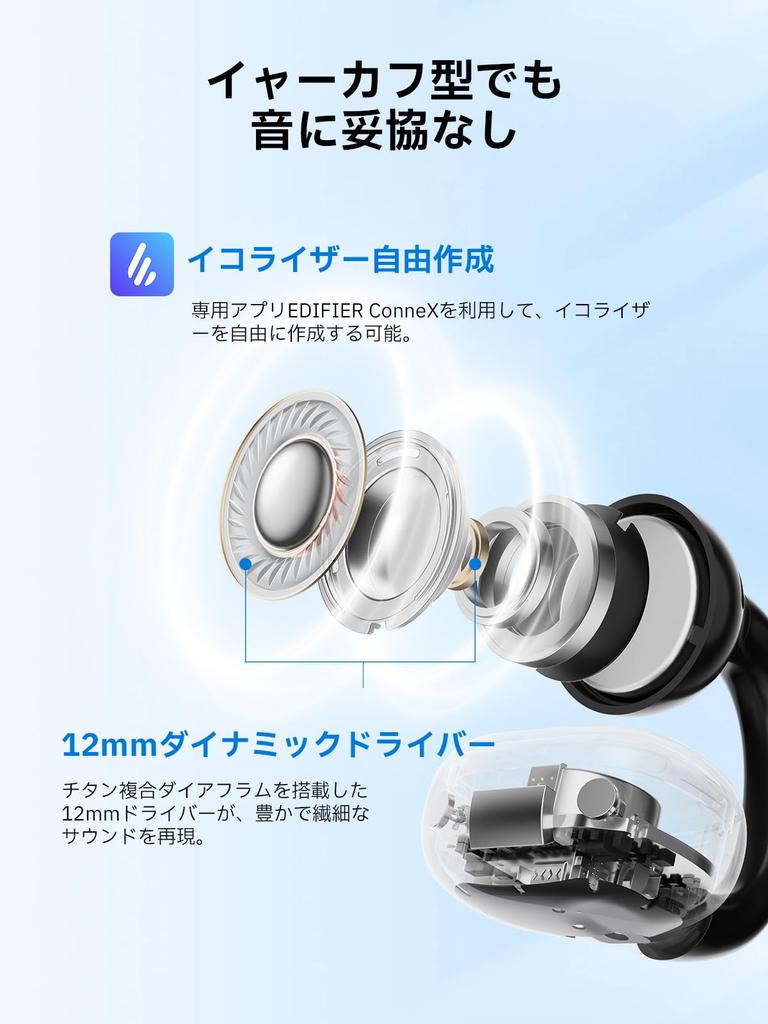 Edifier Comfo Q Wireless Earbuds with Ear ENC Noise No Ear Sleep Headphones with IP56 32 Hours Fast Sound Leak Dynamic Automatic Lightweight and