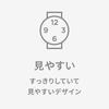 Citizen Q&Q Solar Watch 5 ATM Water Resistant White Dial H970-214 Men's Silver