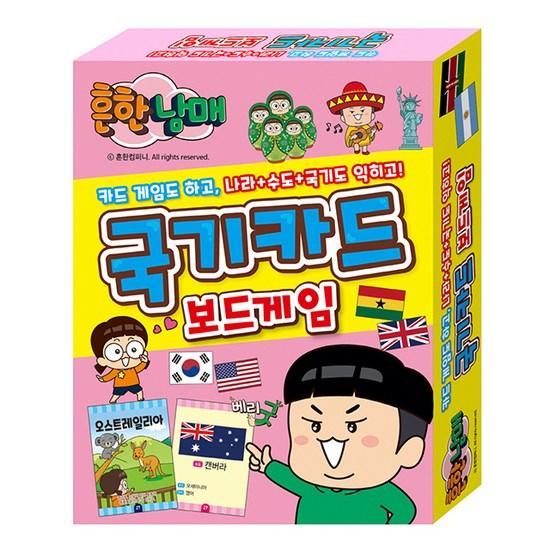 Common Siblings Flag Card: Board Game, Popular Korean Game