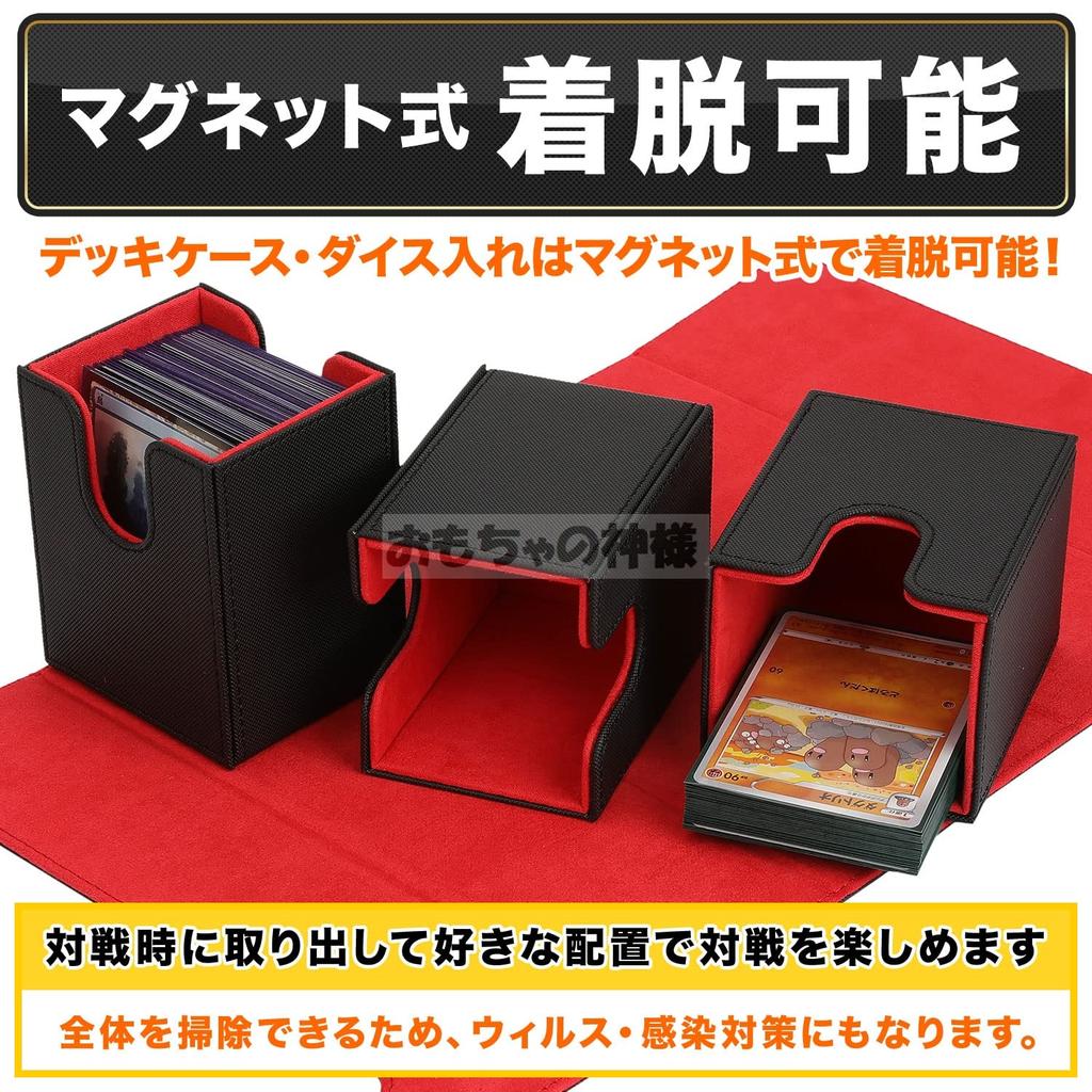 Toy God Trading Card Deck Case Removable with Magnet Card Case Trading Card Leather Card Case Holder Storage Dice Holder (No (Black & Red)