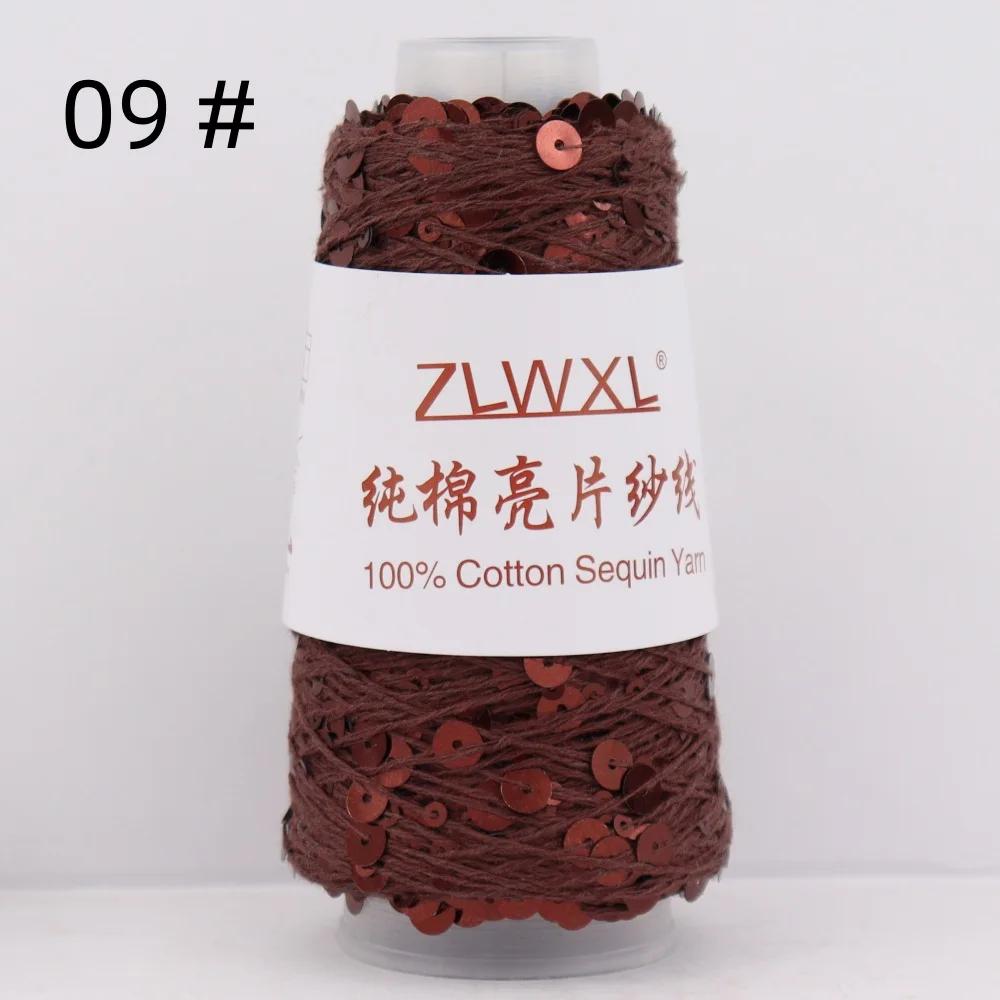 100% Cotton Yarn 50g/150M 6mm+3mm Special Sequin Yarn DIY Garment Accessories Rag Doll Knitting Yarn